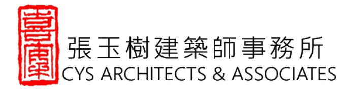 張玉樹建築師事務所